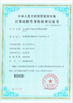 চীন Shenzhen Xin Jie Si Rui Electronic Technology Co., Ltd. সার্টিফিকেশন